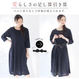 ココハレシリーズ タックで綺麗にお腹カバー ワンピース | A Happy Marilyn | 詳細画像11