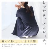 ココハレシリーズ タックで綺麗にお腹カバー ワンピース | A Happy Marilyn | 詳細画像14