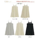 身長別で選べる 背中が伸びーる レースキャミワンピース | A Happy Marilyn | 詳細画像3 