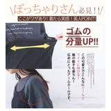 身長別で選べる 背中が伸びーる レースキャミワンピース | A Happy Marilyn | 詳細画像6 