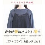 身長別で選べる 背中が伸びーる レースキャミワンピース | A Happy Marilyn | 詳細画像7 