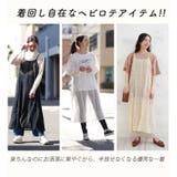 身長別で選べる 背中が伸びーる レースキャミワンピース | A Happy Marilyn | 詳細画像11 