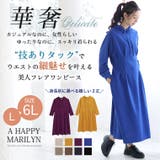 身長別に選べる タックデザイン パーカーワンピ | A Happy Marilyn | 詳細画像2 