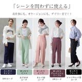 Rin 選べる体型別 ワイドパンツ | A Happy Marilyn | 詳細画像15 