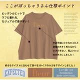 ぽっちゃりさんの為に作った 綿100％ ロゴ入りTシャツ | A Happy Marilyn | 詳細画像7 