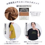 ぽっちゃりさんの為に作った 綿100％ ロゴ入りTシャツ | A Happy Marilyn | 詳細画像9 