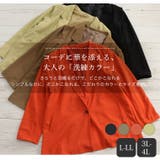 Rin リムーバブル テーラードジャケット | A Happy Marilyn | 詳細画像13 