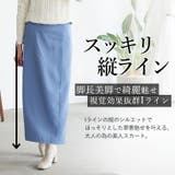 Rin 2way バックスリットジャンパースカート | A Happy Marilyn | 詳細画像7