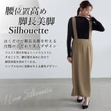 Rin 2way バックスリットジャンパースカート | A Happy Marilyn | 詳細画像8