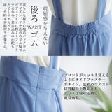 Rin 2way バックスリットジャンパースカート | A Happy Marilyn | 詳細画像10