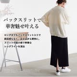 Rin 2way バックスリットジャンパースカート | A Happy Marilyn | 詳細画像11
