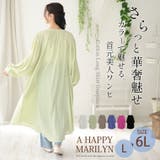 effortlessmode ギャザー シャツワンピース | A Happy Marilyn | 詳細画像2