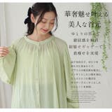 effortlessmode ギャザー シャツワンピース | A Happy Marilyn | 詳細画像8
