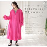 effortlessmode ギャザー シャツワンピース | A Happy Marilyn | 詳細画像10