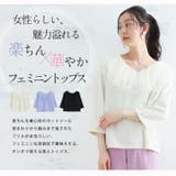 フリル襟 七分袖 カットプルオーバー | A Happy Marilyn | 詳細画像3 