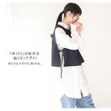 ゆとりMARILYN ストライプ 脇リボンベスト | A Happy Marilyn | 詳細画像7