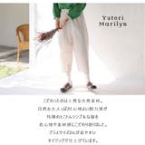 ゆとりMARILYN ワッシャー切替 コクーンパンツ | A Happy Marilyn | 詳細画像3