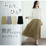 effortlessmode デントヘム プリーツスカート | A Happy Marilyn | 詳細画像7