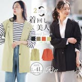 Rin リムーバブル テーラードジャケット | A Happy Marilyn | 詳細画像1 