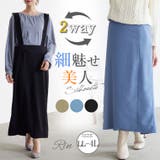 Rin 2way バックスリットジャンパースカート | A Happy Marilyn | 詳細画像1