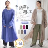 effortlessmode ギャザー シャツワンピース | A Happy Marilyn | 詳細画像1