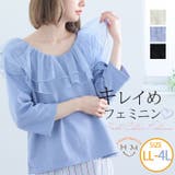 フリル襟 七分袖 カットプルオーバー | A Happy Marilyn | 詳細画像1 