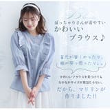 肩フリルデザイン 刺繍レースが可愛い ぽっちゃりさんが着やすいブラウス | A Happy Marilyn | 詳細画像3