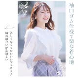 肩フリルデザイン 刺繍レースが可愛い ぽっちゃりさんが着やすいブラウス | A Happy Marilyn | 詳細画像4