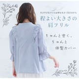 肩フリルデザイン 刺繍レースが可愛い ぽっちゃりさんが着やすいブラウス | A Happy Marilyn | 詳細画像5