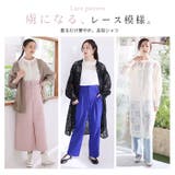 レギュラー丈とロング丈から選べる シアー レースシャツ | A Happy Marilyn | 詳細画像4 