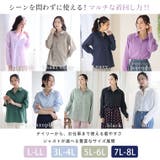 シルエット設計にこだわった デイリー ベーシックブラウス | A Happy Marilyn | 詳細画像5 