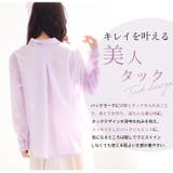 シルエット設計にこだわった デイリー ベーシックブラウス | A Happy Marilyn | 詳細画像12 