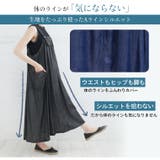 やわとろ 身長別に選べる デニムライクジャンスカ | A Happy Marilyn | 詳細画像6