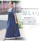 やわとろ 身長別に選べる デニムライクジャンスカ | A Happy Marilyn | 詳細画像9