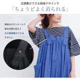 やわとろ 身長別に選べる デニムライクジャンスカ | A Happy Marilyn | 詳細画像10