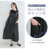 やわとろ 身長別に選べる デニムライクジャンスカ | A Happy Marilyn | 詳細画像11