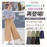 さら軽ストレッチ リラックス ワイドイージーパンツ | A Happy Marilyn | 詳細画像5