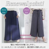 さら軽ストレッチ リラックス ワイドイージーパンツ | A Happy Marilyn | 詳細画像6