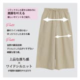 さら軽ストレッチ リラックス ワイドイージーパンツ | A Happy Marilyn | 詳細画像7