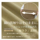 さら軽ストレッチ リラックス ワイドイージーパンツ | A Happy Marilyn | 詳細画像9