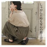 さら軽ストレッチ リラックス ワイドイージーパンツ | A Happy Marilyn | 詳細画像11