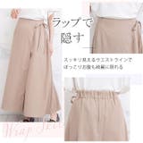 ポッコリお腹もスッキリ ラップで隠す フレアスカート | A Happy Marilyn | 詳細画像6