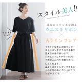 USAコットン180g ウエストベルト付 Aライン | A Happy Marilyn | 詳細画像7