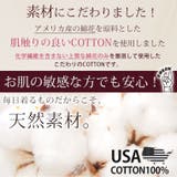 USAコットン180g ウエストベルト付 Aライン | A Happy Marilyn | 詳細画像9