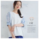 選べる袖異素材 キレイめカットソー 半袖 | A Happy Marilyn | 詳細画像15 