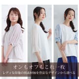 選べる袖異素材 キレイめカットソー 半袖 | A Happy Marilyn | 詳細画像4 