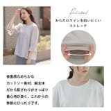 選べる袖異素材 キレイめカットソー 半袖 | A Happy Marilyn | 詳細画像10 