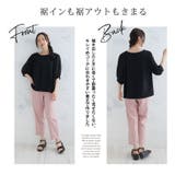 選べる袖異素材 キレイめカットソー 半袖 | A Happy Marilyn | 詳細画像11 