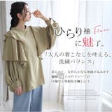 effortlessmode ダブルフリル ブラウス | A Happy Marilyn | 詳細画像4