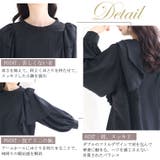 effortlessmode ダブルフリル ブラウス | A Happy Marilyn | 詳細画像7